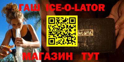 таблы Беслан