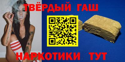 таблы Беслан