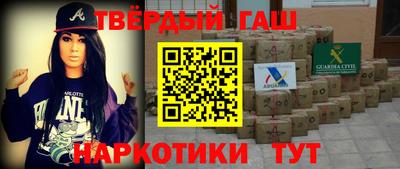 таблы Беслан