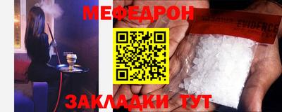 таблы Беслан