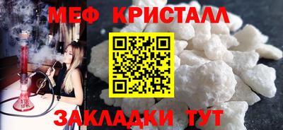 mdpv Бийск