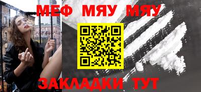 таблы Беслан