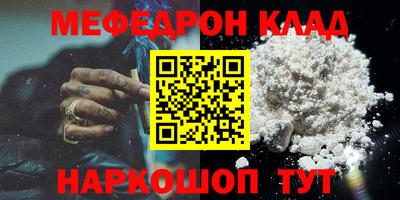 бутират Берёзовский
