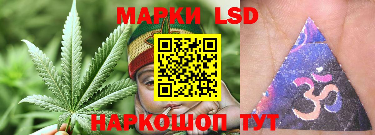 ЛСД экстази кислота  LSD-25 экстази  Губкин  Вход с VPN 