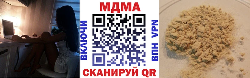 дарнет шоп  Губкин  MDMA молли 