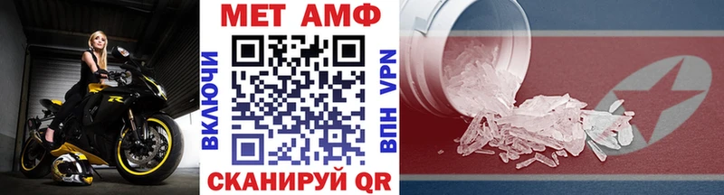 Метамфетамин кристалл  Губкин 