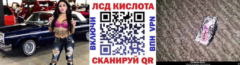 Марки NBOMe 1500мкг ОМГ ОМГ ONION Губкин