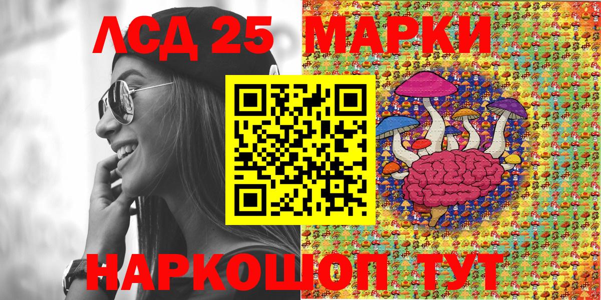 Марки N-bome 1500мкг Губкин