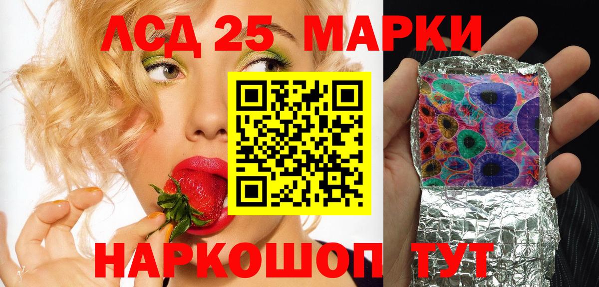 Марки NBOMe 1,8мг  Марки NBOMe 1,8мг  Марки NBOMe  Вход с VPN  Губкин 