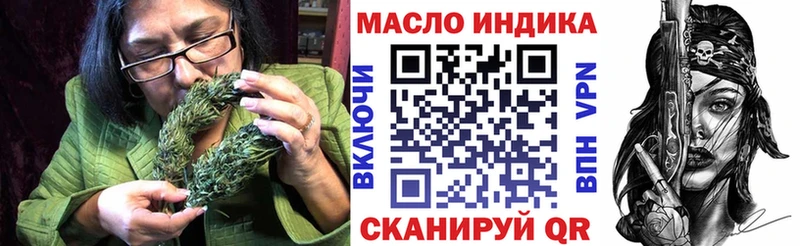 ТГК Wax  omg как войти  Губкин 